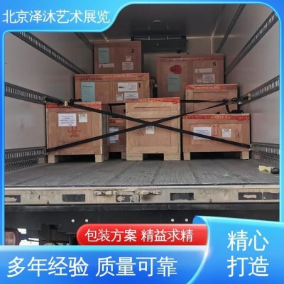 北京泽沐 量身定制 艺术装置专用木箱 巡展运输 报关清关图4