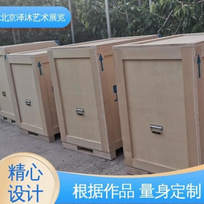 北京泽沐 量身定制 艺术装置专用木箱 巡展运输 报关清关图2