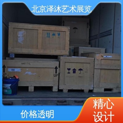 北京泽沐 专业提供 艺术品进口 批文代办 无盲区图3