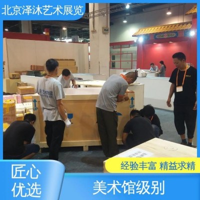 北京泽沐 专业提供 艺术品进口 批文代办 无盲区图5