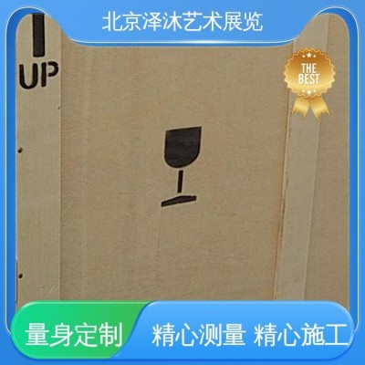 北京泽沐 专业提供 艺术品进口 批文代办 无盲区图2
