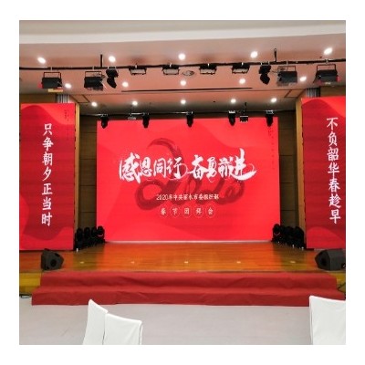 2020丽水市委组织部团拜会