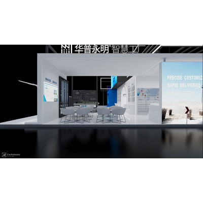 华普永明智慧工厂-卡尔文森出品图4