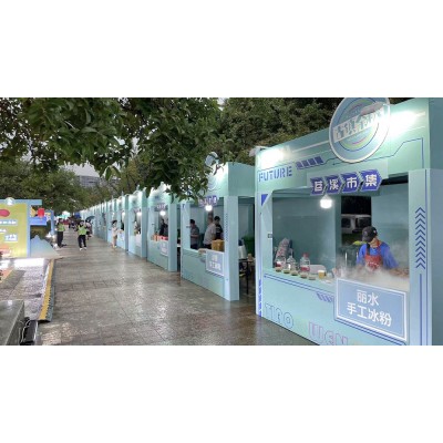 苕溪市集-卡尔文森出品图2