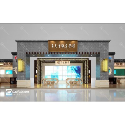 南昌展台设计-卡尔文森出品-育灵童图2