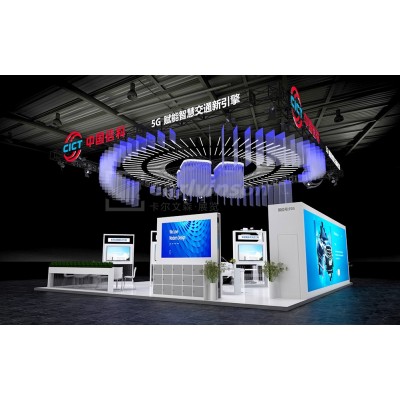上海展台设计-卡尔文森出品-中国信科图3