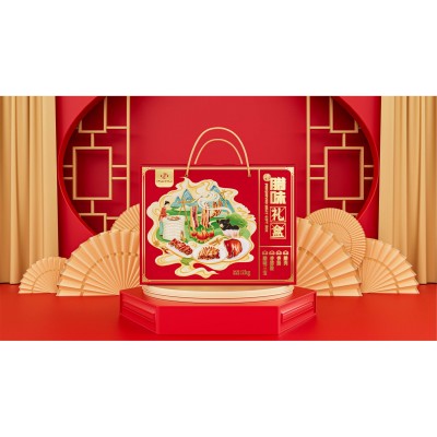 博莱腊味礼盒包装设计方案