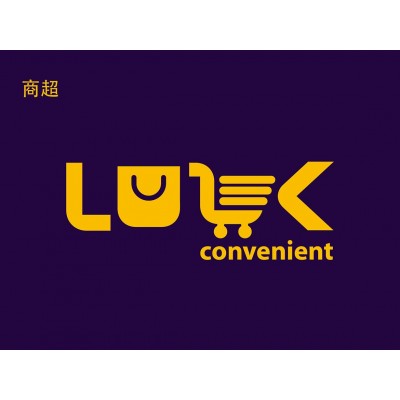 路可