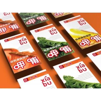 品牌设计-LOGO设计-包装设计图3