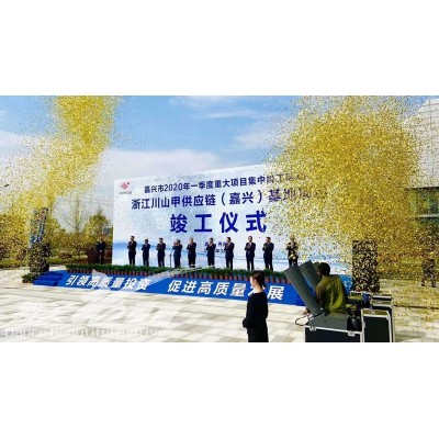 启动台/启动道具图3