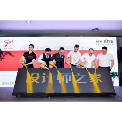 启动台/启动道具图2