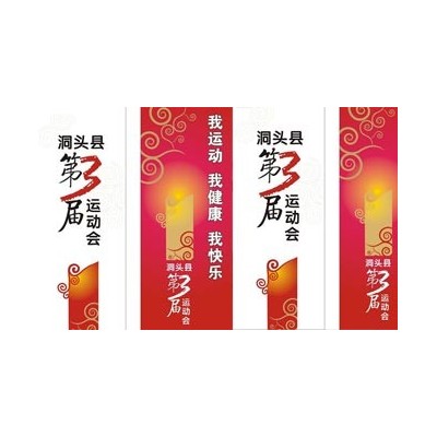 户外飘旗制品展示图2