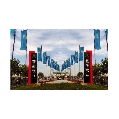 户外飘旗制品展示图4
