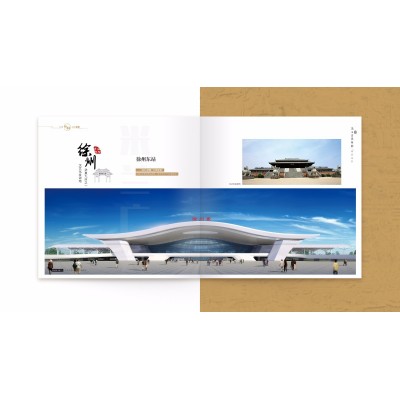 中铁五院徐盐高铁画册设计制作图2