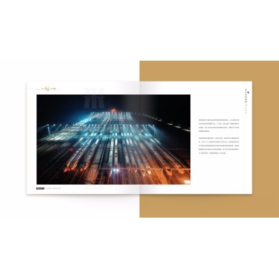 中铁五院徐盐高铁画册设计制作图5