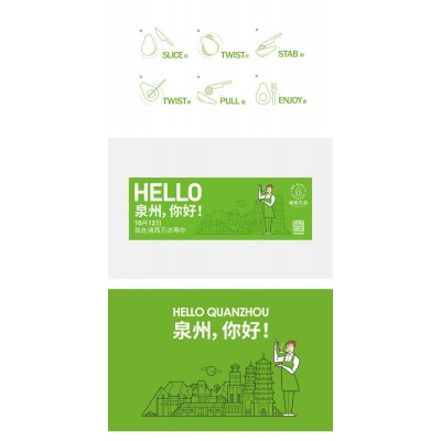 美式寿司宣传图4