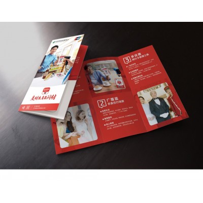 支付平台推广设计图3