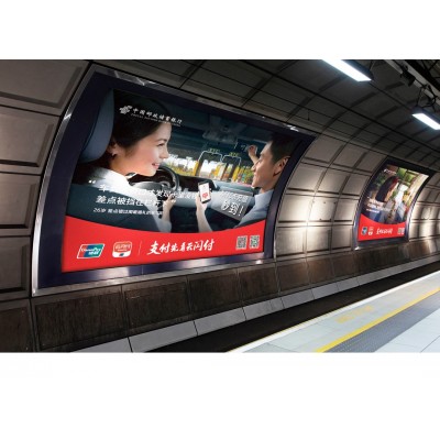 支付平台推广设计图4