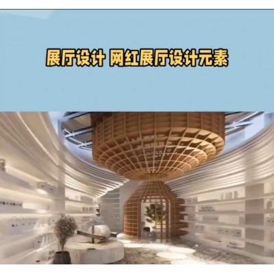 展厅设计之网红展厅设计元素