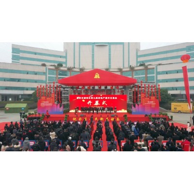 项目案例——礼仪庆典图2