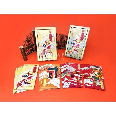 《恭贺新禧》利是封礼盒套装图3