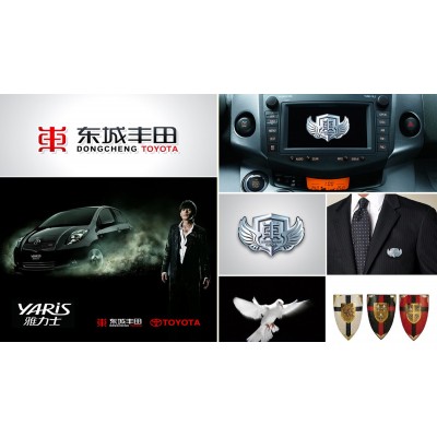 东城丰田汽车图4