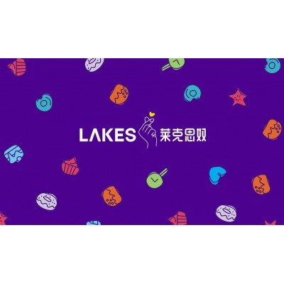 蛋糕连锁店品牌VI设计