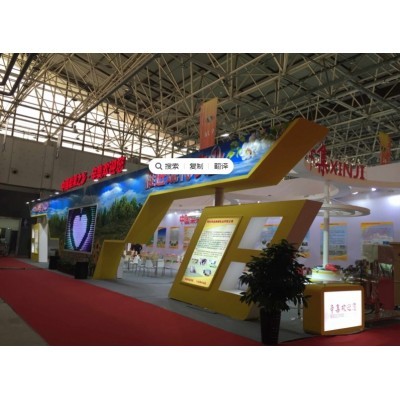 廊坊农交会政府-辛集图4