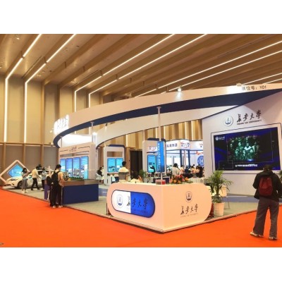 世界交通运输工程技术论坛（WTC2021)暨交通科技博