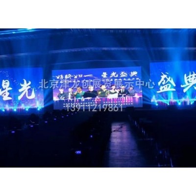 舞台、灯光音响图4