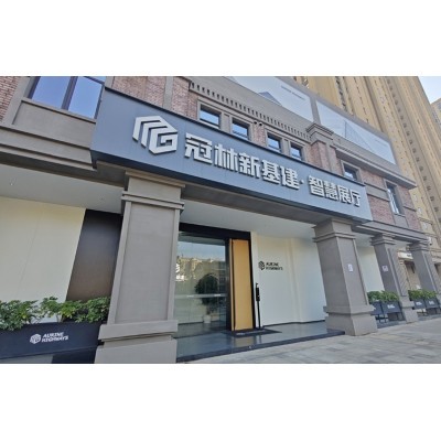 新基建城市智能化企业展厅设计施工图5