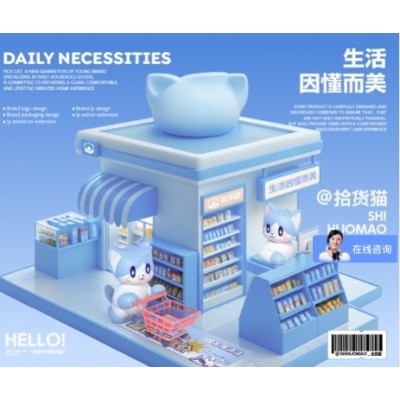 日用品全案设计