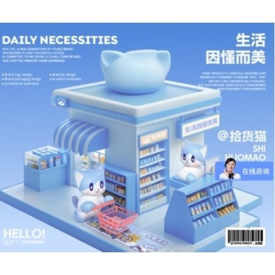 日用品全案设计图5