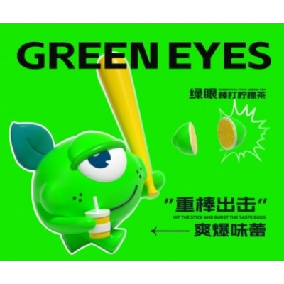 绿眼棒打柠檬茶