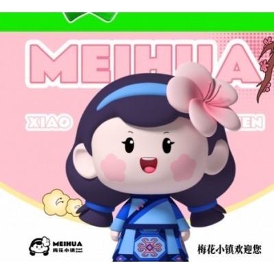 革勒车·梅花小镇图2