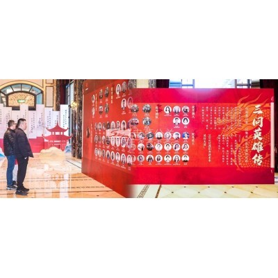 壮志凌云 龙行天下 三问家居科技集团2023年度盛典图3