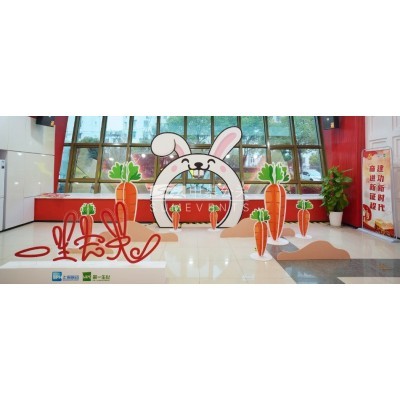 一生宏兔 上药第一生化2023工作会议图2