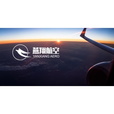 燕翔航空