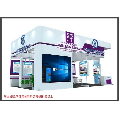 中科院-文博会图3