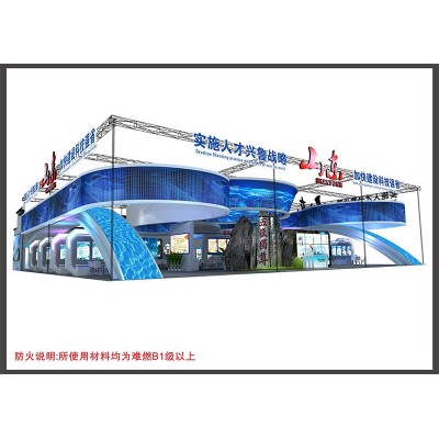 山东省团-人才展图2