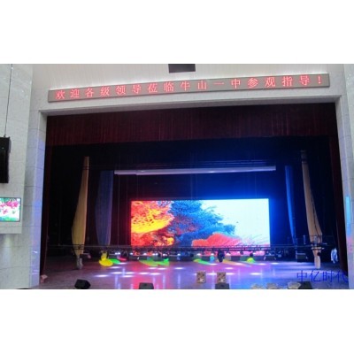 北京市牛栏山第一中学报告厅图3