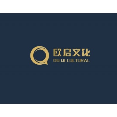 欧启文化
