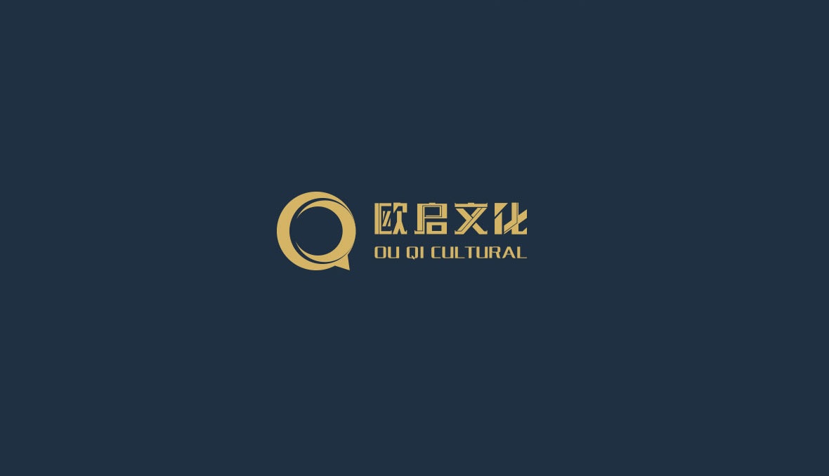 欧启文化2