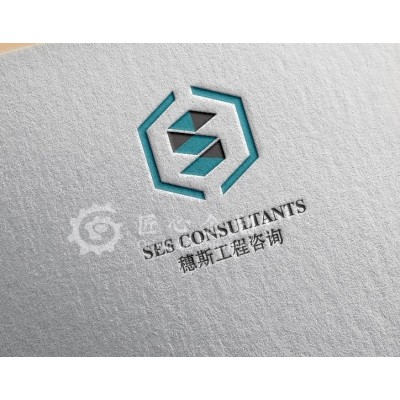 穗斯工程咨询