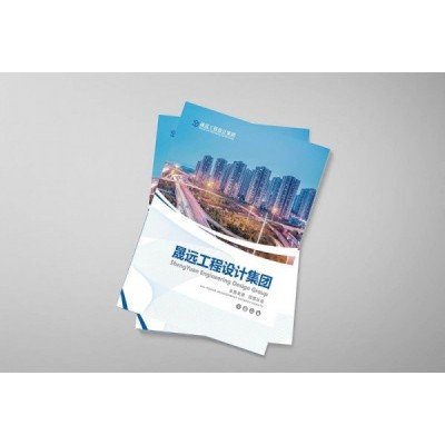 上海宣传册印刷服务,专业9年设计印刷图4