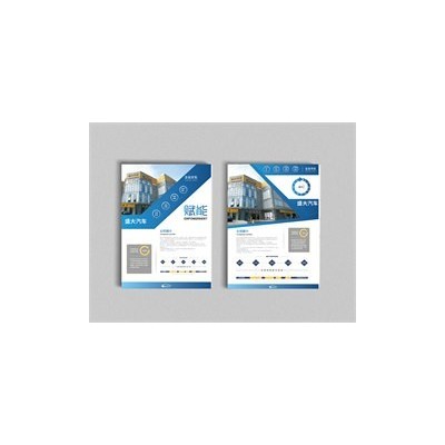 上海高品质印刷包装服务定制名片宣传册单页画册图3