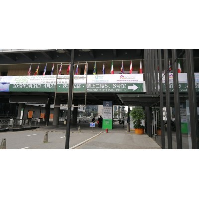 2019年第九届中国（广州）国际康复设备及福祉辅具展览会图3