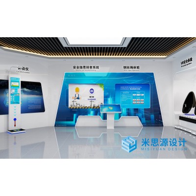 盐城信息化展厅图3