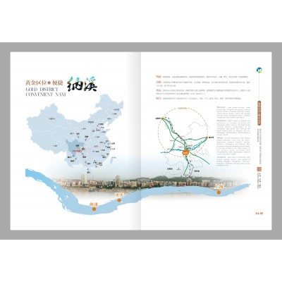 纳溪投资指南（投资指南）图3