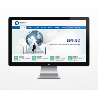 卓元资本VI设计图5